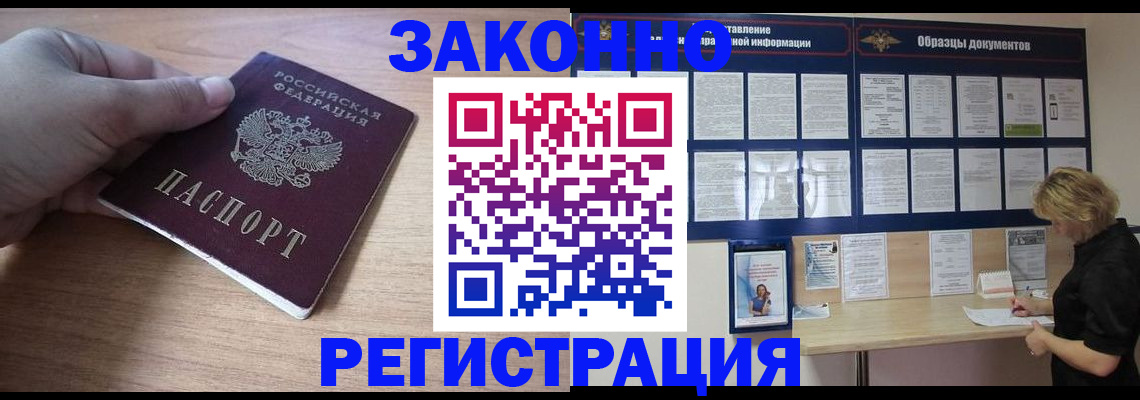 регистрация для дет. сада в Красноярске
